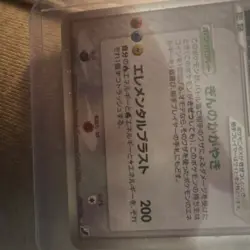 Pokemon TCG Lugia ex 090/106 Golden Sky Silvery Ocean Japanese Holo Rare EX 100. - Image 2