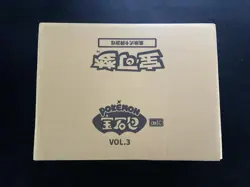 2025 Pokemon TCG S-CHN Gem Pack Vol.3 CBB3C Factory Sealed Case 20 Boxes #3 AF08 - Image 1