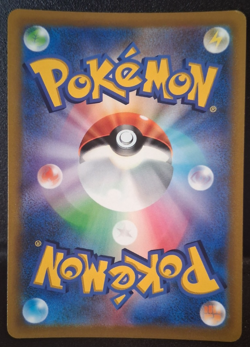 Pokemon Japanese Pikachu VMAX CoroCoro Comic Feb 2022 Promo 265/S-P - Image 2