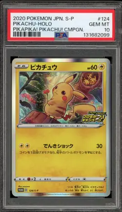 Pokemon Pikachu PikaPika! Pikachu! Campaign Japanese Holo Promo 124/S-P PSA 10 - Image 1