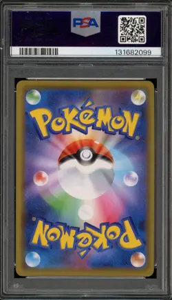 Pokemon Pikachu PikaPika! Pikachu! Campaign Japanese Holo Promo 124/S-P PSA 10 - Image 2
