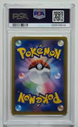 Dragonite Holo 2018 Pokemon Japanese SM Tag Bolt #065/095 PSA 10 GEM MINT - Image 2