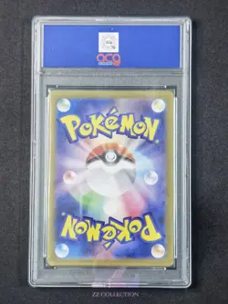 2025 Pokemon TCG Japanese Mega Zacian M2 087/080 AR Inferno X Holo #2609 ACG 10 - Image 2