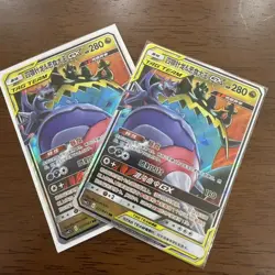 2023 Pokemon TCG- Chinese csM2.5C 037/061 RR Naganadel & Guzzlord GX/Lot*2 HV19 - Image 2