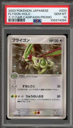 Pokemon Flygon 7-11 Fair Campaign Japanese Holo Promo 033/ADV-P PSA 10 Gem Mint - Image 1