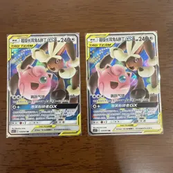 Pokemon TCG - Chinese csM2.5C 039/61 RR Mega Lopunny &Jigglypuff GX/ Lot*2 HV19 - Image 1