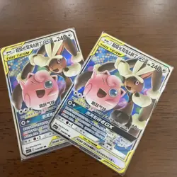 Pokemon TCG - Chinese csM2.5C 039/61 RR Mega Lopunny &Jigglypuff GX/ Lot*2 HV19 - Image 2