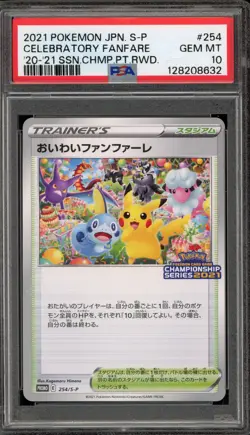 Pokemon Celebrations Fanfare Championship Series Japanese Promo 254/S-P PSA 10 - Image 1
