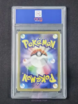 2025 Pokemon Japanese Hop's Trevenant M2a 204/193 AR Mega Dream Ex #2278 ACG 10 - Image 2