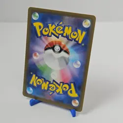 Simisear VSTAR SAR 214/172 - Pokemon VSTAR Universe Japanese - Image 2