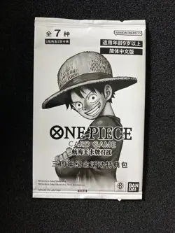 2025 One Piece S-CHN 3rd Commemorative Event Special Sealed Pack 1 Card LU57 - Image 1
