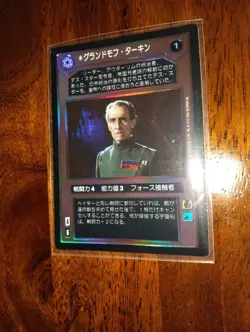 lot 8 cards Star Wars CCG Japan 4 foils incl. Obi-Wan Kenobi Grand Moff Tarkin - Image 3