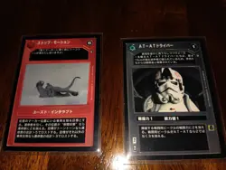 lot 8 cards Star Wars CCG Japan 4 foils incl. Obi-Wan Kenobi Grand Moff Tarkin - Image 5