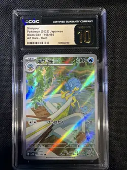 ✨✨ CGC 10 Pristine Simipour 106/086 AR Art Rare Black Bolt sv11B Pokemon Card - Image 1