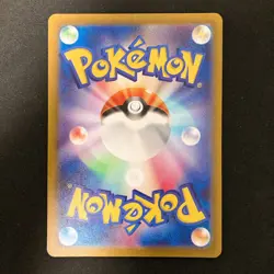Scizor 116/108 Maractus 101/100 Stunfisk 113/106 AR Pokemon Card 3Set #12504 - Image 3