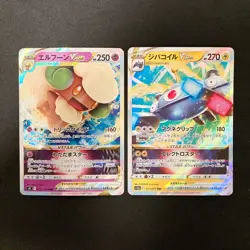 Hisuian Samurott VSTAR 087/172 Set 10 RRR Bulk Pokemon Card Japanese NM #12509 - Image 4