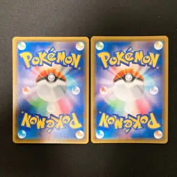 Malamar VMAX 071/096 Set 10 RRR Bulk Pokemon Card Japanese Near Mint #12510 - Image 3