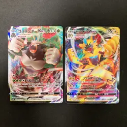 Malamar VMAX 071/096 Set 10 RRR Bulk Pokemon Card Japanese Near Mint #12510 - Image 4