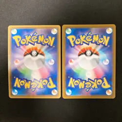 Malamar VMAX 071/096 Set 10 RRR Bulk Pokemon Card Japanese Near Mint #12510 - Image 5