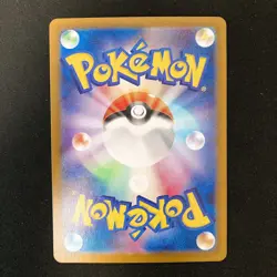 Meditite AR 111/102 Stellar Miracle sv7 Pokemon Card Japanese NM 4Set #12515 - Image 3