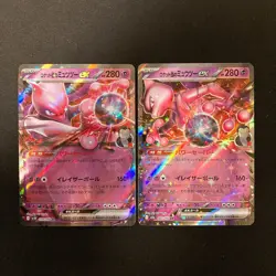 Team Rocket's Mewtwo ex RR 039/098 063/193 Pokemon Card Japanese #12525 - Image 1