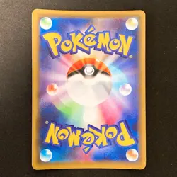 Trevenant Dusknoir GX RR 053/173 SM12a Pokemon Card Japanese Near Mint #12528 - Image 2