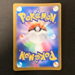 Dustox AR 195/193 MEGA Dream ex M2a Pokemon Card Japanese Near Mint #12530 - Image 2