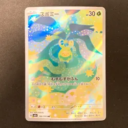 Budew AR 196/193 MEGA Dream ex M2a Pokemon Card Japanese Near Mint #12531 - Image 1