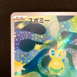 Budew AR 196/193 MEGA Dream ex M2a Pokemon Card Japanese Near Mint #12531 - Image 3