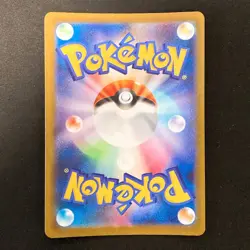 Numel AR 198/193 MEGA Dream ex M2a Pokemon Card Japanese Near Mint #12532 - Image 2