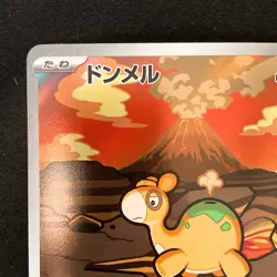 Numel AR 198/193 MEGA Dream ex M2a Pokemon Card Japanese Near Mint #12532 - Image 3