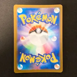 Psyduck AR 199/193 MEGA Dream ex M2a Pokemon Card Japanese NM #12533 - Image 2