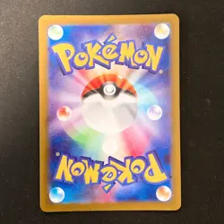 Snorunt AR 200/193 MEGA Dream ex M2a Pokemon Card Japanese NM #12534 - Image 2