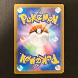 Misdreavus AR 202/193 MEGA Dream ex M2a Pokemon Card Japanese NM #12536 - Image 2