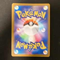 Togekiss AR 203/193 MEGA Dream ex M2a Pokemon Card Japanese Near Mint #12537 - Image 2