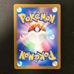 Medicham AR 207/193 MEGA Dream ex M2a Pokemon Card Japanese Near Mint #12541 - Image 2