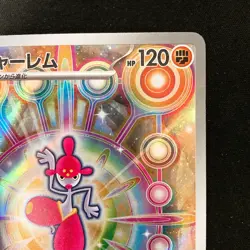 Medicham AR 207/193 MEGA Dream ex M2a Pokemon Card Japanese Near Mint #12541 - Image 4