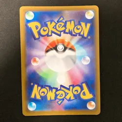 Galarian Obstagoon AR 209/193 MEGA Dream ex M2a Pokemon Card Japanese #12543 - Image 2