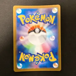 N's Zekrom AR 210/193 MEGA Dream ex M2a Pokemon Card Japanese Near Mint #12544 - Image 2
