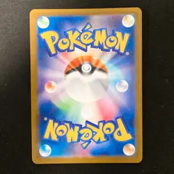 Dreepy AR 211/193 MEGA Dream ex M2a Pokemon Card Japanese Near Mint #12545 - Image 2