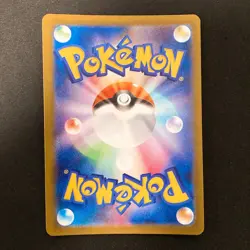 Fan Rotom AR 213/193 MEGA Dream ex M2a Pokemon Card Japanese Near Mint #12547 - Image 2