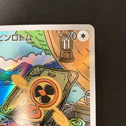 Fan Rotom AR 213/193 MEGA Dream ex M2a Pokemon Card Japanese Near Mint #12547 - Image 4