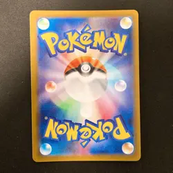 Phione AR 071/066 Crimson Haze sv5a Pokemon Card Japanese Near Mint #12548 - Image 2