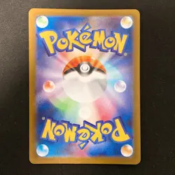 Samurott AR 104/086 White Flare sv11W Pokemon Card Japanese #12549 - Image 2