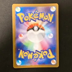 Ivysaur AR 065/063 Mega Brave M1L Pokemon Card Japanese Near Mint #12553 - Image 2