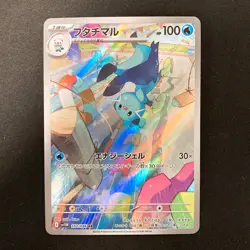 Dewott AR 103/086 White Flare sv11W Pokemon Card Japanese Near Mint #12554 - Image 1