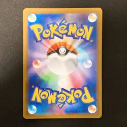Dewott AR 103/086 White Flare sv11W Pokemon Card Japanese Near Mint #12554 - Image 2