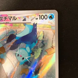 Dewott AR 103/086 White Flare sv11W Pokemon Card Japanese Near Mint #12554 - Image 4