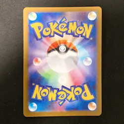 Vulpix AR 067/063 Mega Brave M1L Pokemon Card Japanese Near Mint #12557 - Image 2