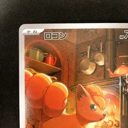 Vulpix AR 067/063 Mega Brave M1L Pokemon Card Japanese Near Mint #12557 - Image 3